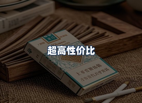 直发优势
